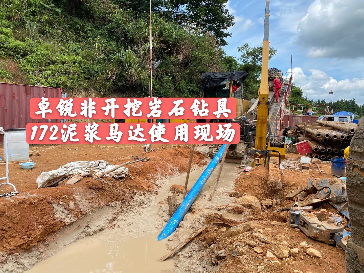 蘭州江津螺桿鉆具整機(jī)試驗(yàn)臺廠家報價品質(zhì)保障