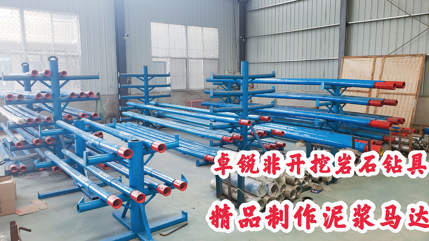 寶雞螺桿鉆具整機(jī)試驗(yàn)臺廠家聯(lián)系方式接受定制